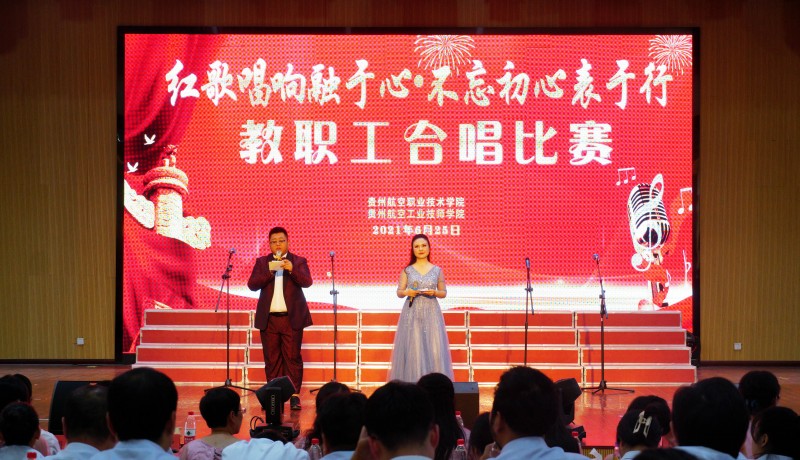 合唱比賽開幕.JPG