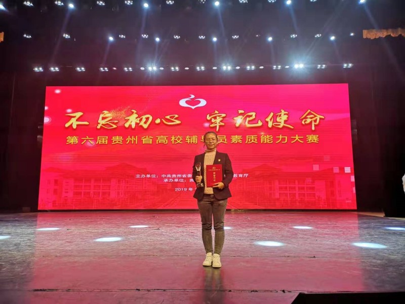 微信圖片_20191126112513.jpg