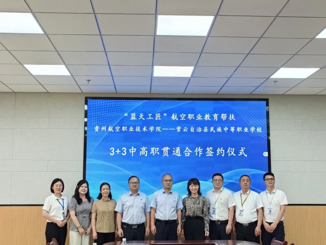 “藍天工匠”職教幫扶 鄉村振興成效顯著...