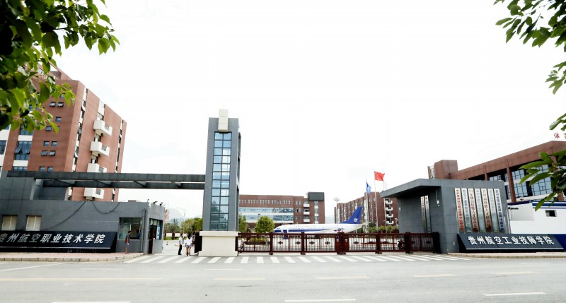 學院大門 學院大門