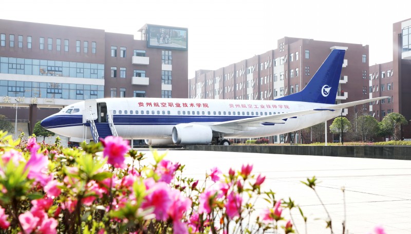 航空廣場 航空廣場