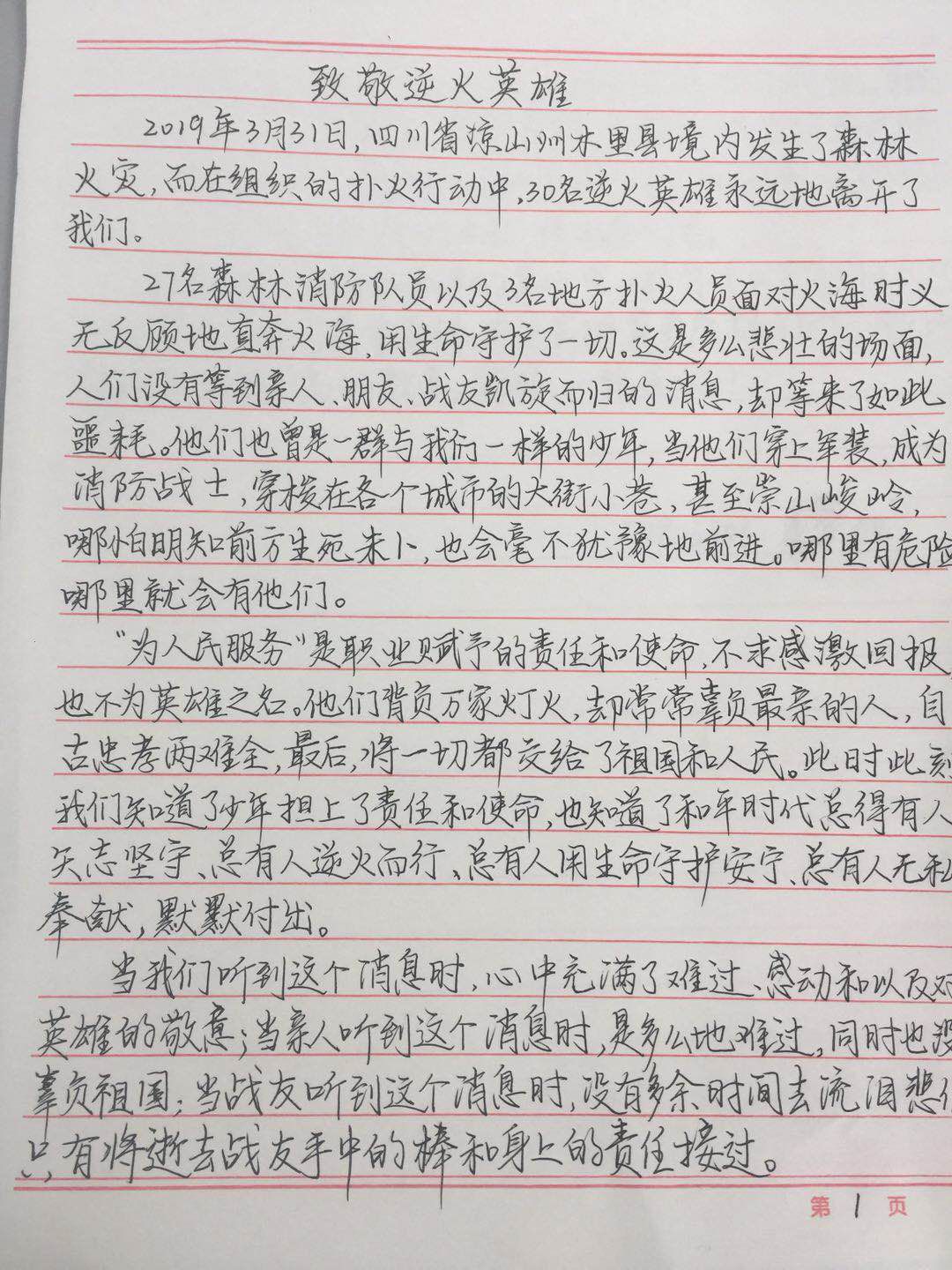微信圖片_20190506083122.jpg